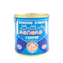 Згущ.мол. 8.5% (Сто пудів) (Екомол) ДСТУ 370 г з/б