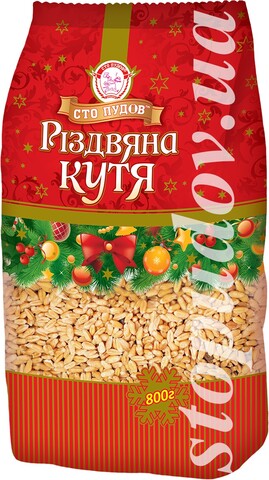 Кутя "Різдвяна" "Сто пудів" 800 г (12)