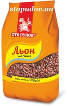 Льон "Сто пудів" 200 г (плівка)  (20)