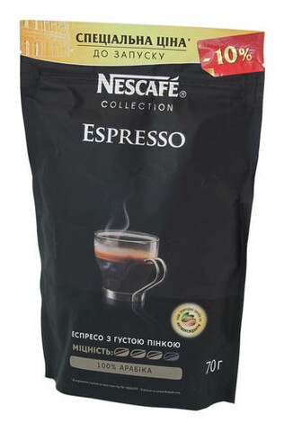 Neskafe (Espresso) 60 г, м/у (20)