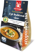 Суп індійський "Дал" (Сто пудів) 145г (6)