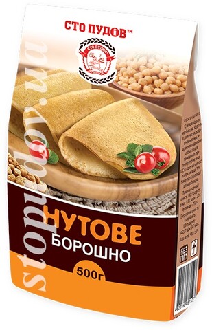 Борошно нутове (Сто ПУДІВ) 500г (10)