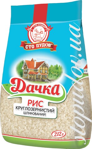 Рис круглый "Дачка" "Сто пудов" 212 г [10]
