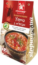 Суп Харчо з м'ясом "Сто пудів" 165 г (6)