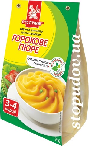 Пюре горохове "Сто Пудів" 170 г (6)