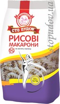 Макароны рисовые "Сто пудов" 0,2 кг (10)