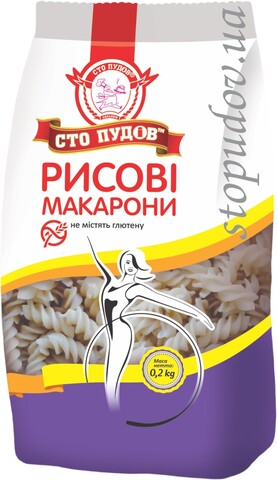Макароны рисовые "Сто пудов" 0,2 кг (10)