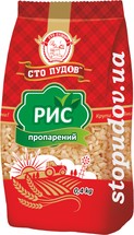 Рис пропареный фас 0,4 кг (Сто пудов) (10)