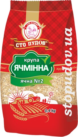 Ячневая 0,4 кг "Сто пудов" (10)          !