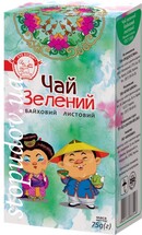Чай "Сто ПУДІВ" зелений 75г короб (8)