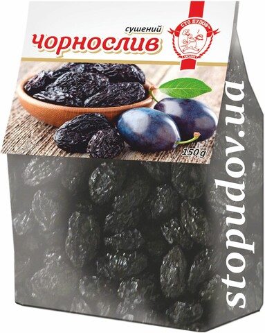 Чорнослив (Сто пудів) 150г (5)