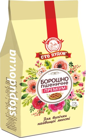 Борошно пшеничне "Сто пудів" Преміум в/с 1,8 кг