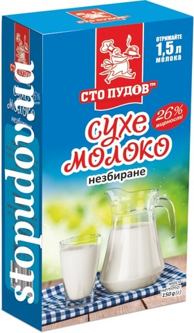 Сухе молоко незбиране"Сто пудів" 26% 150 г (короб)