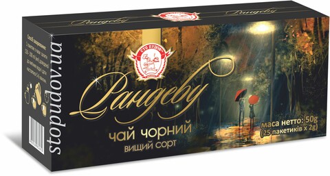 Чай "Сто пудів" Рандеву 25*2 г (18) ярлик
