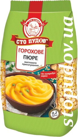 Гороховое пюре "Сто Пудов" 0,2 кг (10)
