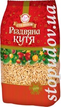 Кутя "Різдвяна" "Сто пудів" 250 г (10)