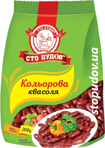 Квасоля (Сто пудів) кольорова 200 г (плівка) (10)