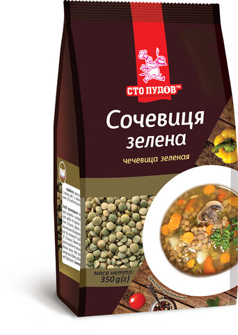 Сочевиця зелена"Сто пудів" (Люкс) 350 г (6)