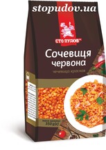 Сочевиця червона "Сто пудів" 350 г (Люкс) (6)