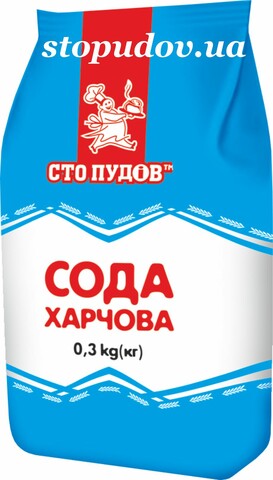 Сода пищевая "Сто пудов" 300 г  (20)          !