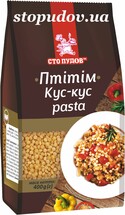 Кускус Птитим (Сто пудів) 400 г (10)