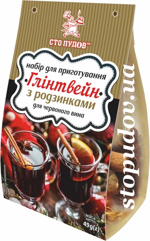 Набір "Глинвейн" з родзинками (Сто пудів) 49 г (5)