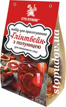 Набір "Глинвейн" з полуницею (Сто пудів) 27 г (5)