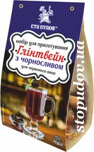 Набір Глінтвейн з чорносливом (Сто пудів) 70г (5)