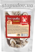 Гриби білі шматочки сушені "Сто пудів" 25г (4)