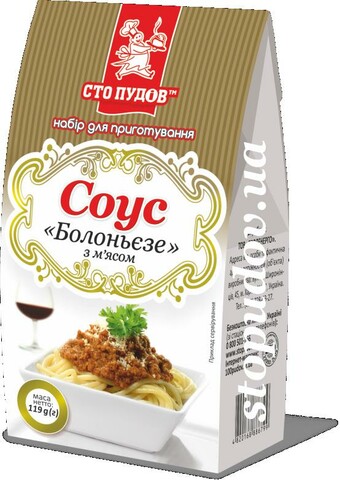 Соус (Сто пудов) "Болоньезе" 119 г (6)