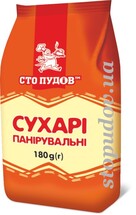 Сухарі панір (Сто пудів) 180 г (20)