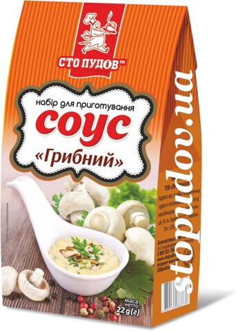 Соус (Сто пудов) "Грибной" 22 г (6)