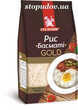 Рис пропар Басматі Gold (Сто ПУДІВ) 400г (6)