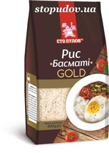 Рис "БАСМАТИ GOLD" пропарен. фас 0,4 кг (Сто пудов