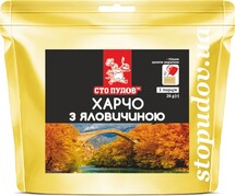 Суп Харчо з яловичиною "Сто пудiв" 26 г (zip пакет