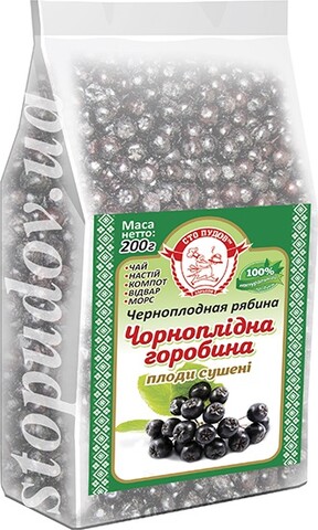 Чорноплідна горобина (Сто ПУДІВ) 200г (6)
