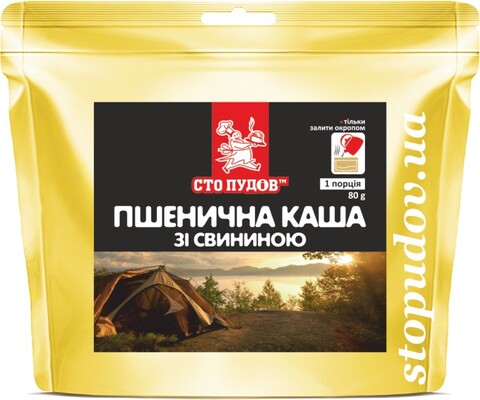 Каша пшенична зі свининою "Сто пудів" 80 г (5) zip