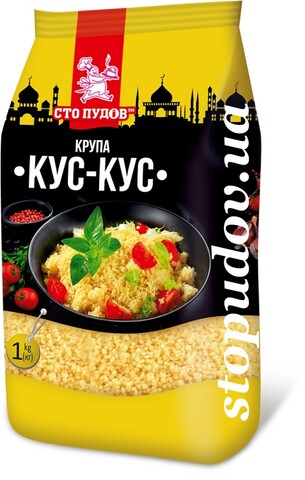 Кускус (Сто пудів) 1кг (12)