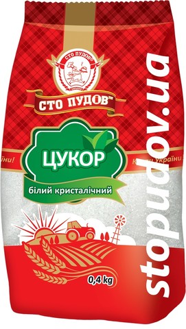 Сахар 0,4 кг "Сто пудов" (ЛЮКС) (10)