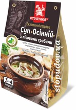 Суп "Осінній" з лісовими грибами  "Сто пудів" 66 г