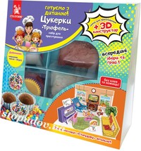 Цукерки Трюфель+констр "Вітальня" (Сто пудів)  255