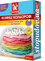 Суміш д/випік "Млинці кольорові" (Сто пудів) 475 г