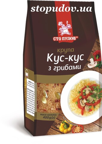 Кускус з грибами (Сто пудів) 400г (6)