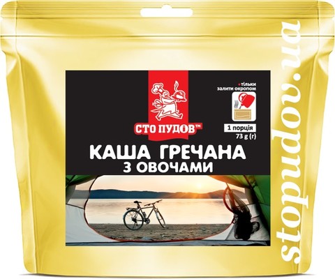 Каша гречана з овочами "Сто пудів" 73 г, zip пакет