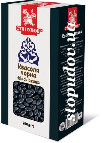 Квасоля чорна (Сто ПУДІВ) 200г короб (8)