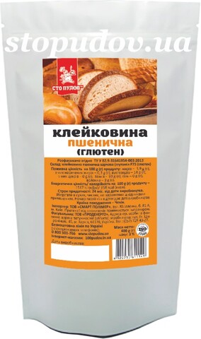 Клейковина глютен пшенична (Сто ПУДІВ) 400г zip па