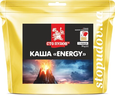 Каша "Energy"  "Сто пудов" 76 г, zip пакет [5]