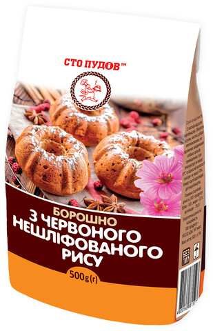 Борошно з червоного рису (Сто ПУДІВ) 500г (10)