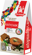 Капустняк "Сто пудів" 165 г (6)