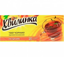 Чай "Хвилинка" "Персик" чорн 20 фл/п (72)